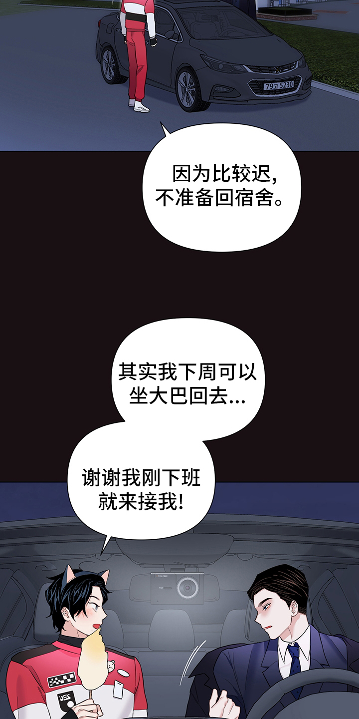第66话1