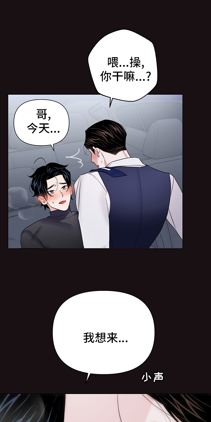 第66话14