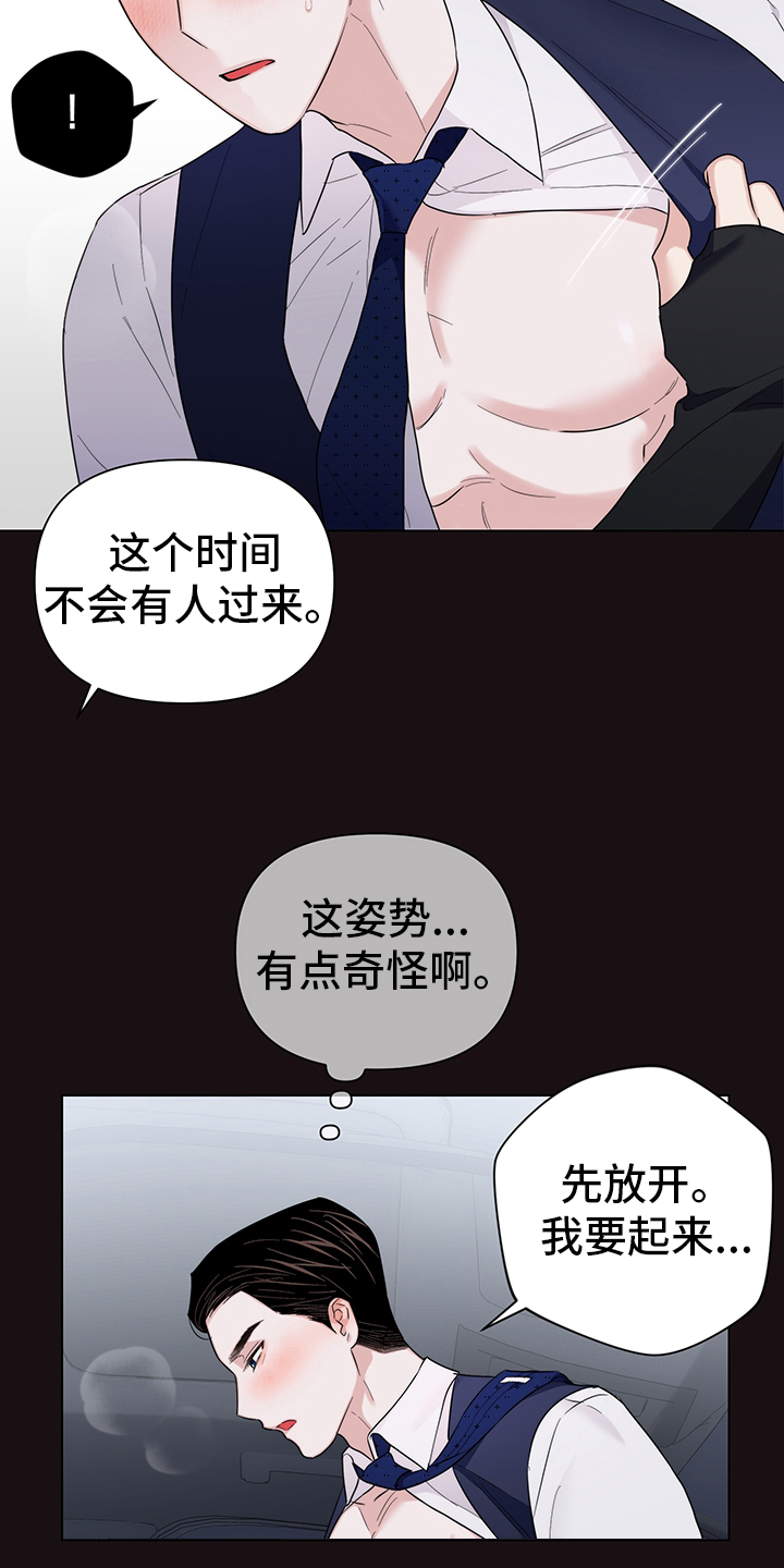 第66话13
