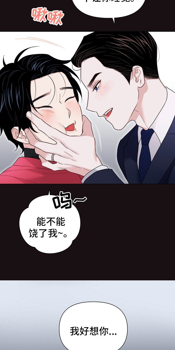 第66话10