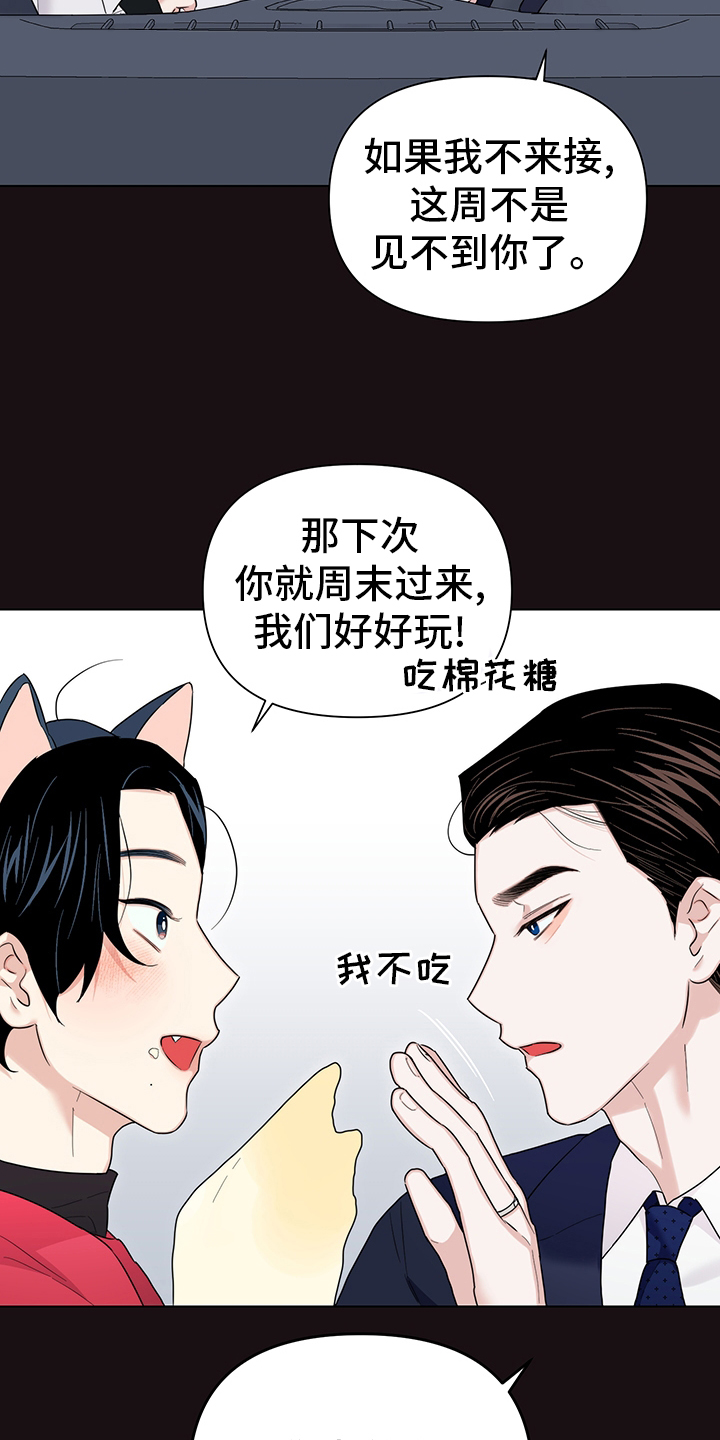 第66话2