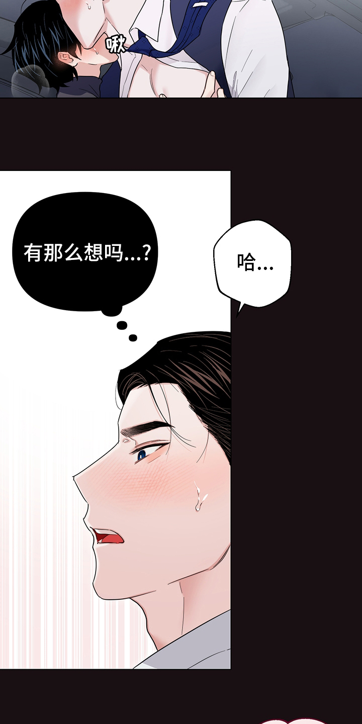 第66话16