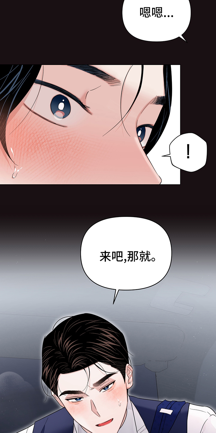 第66话18