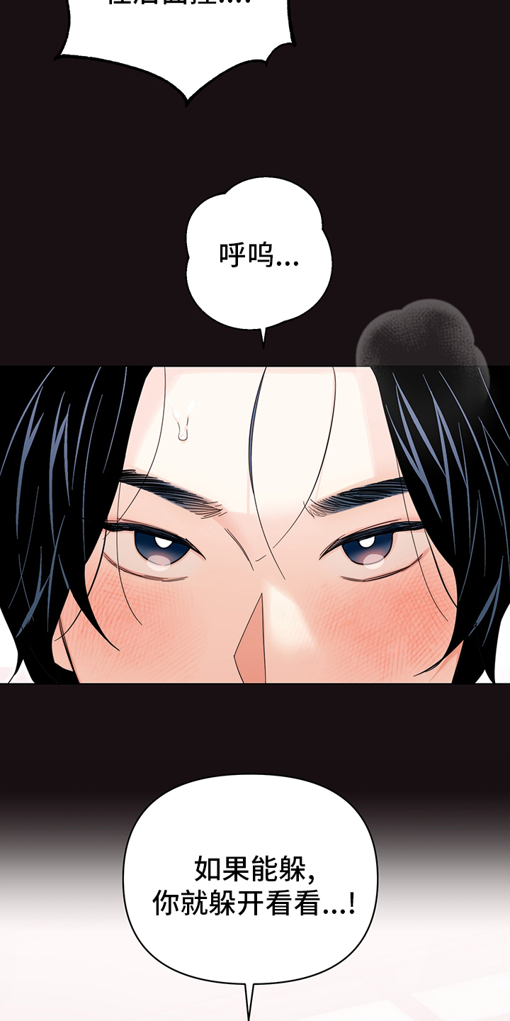 第65话2