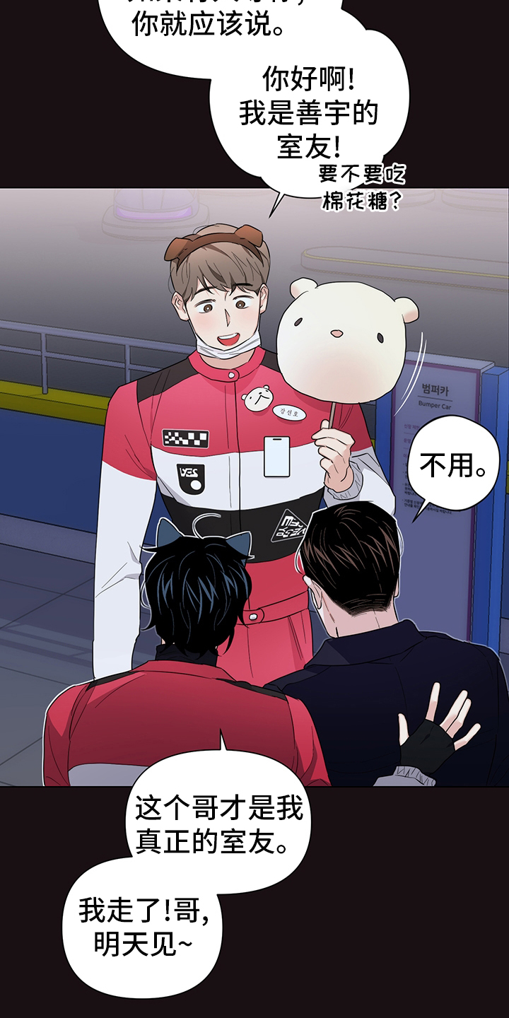 第65话19