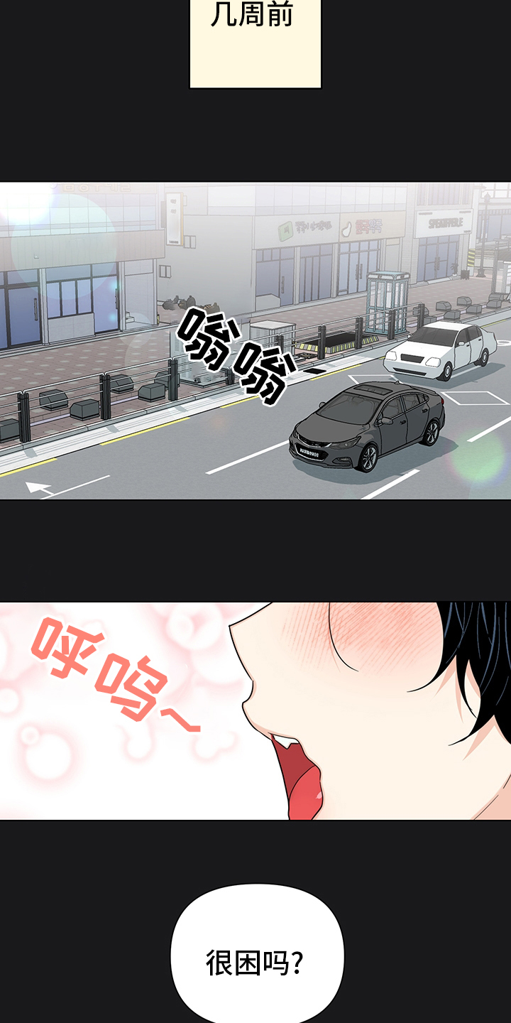 第65话12