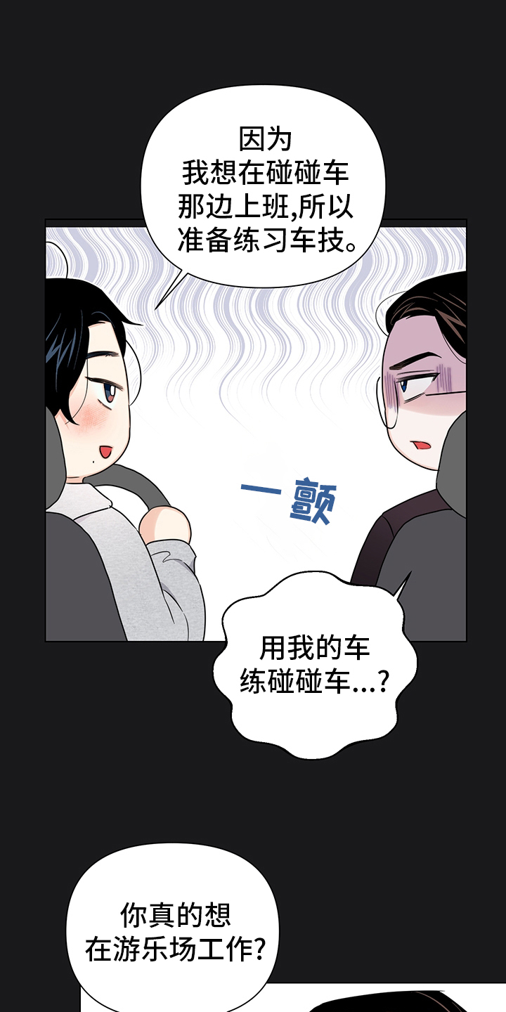 第65话14