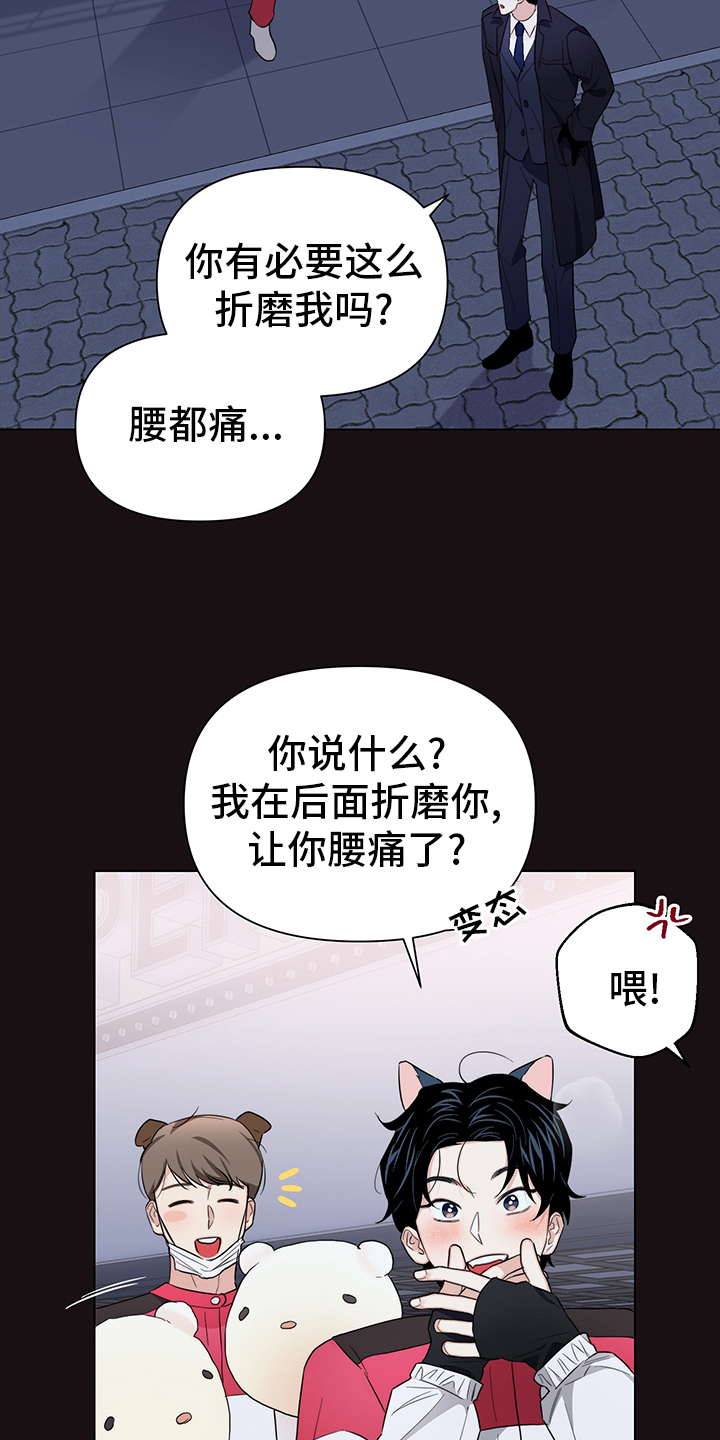 第65话7