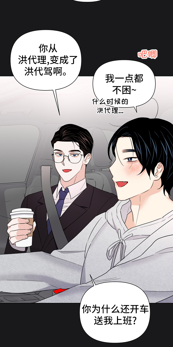 第65话13
