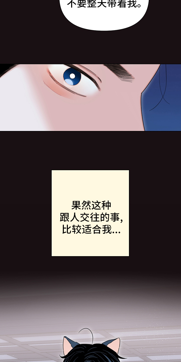 第65话10