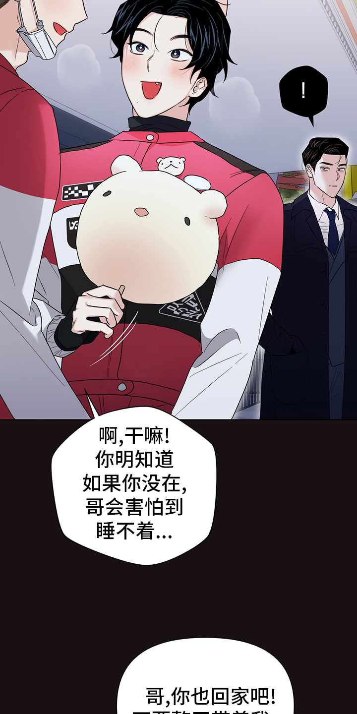 第65话9