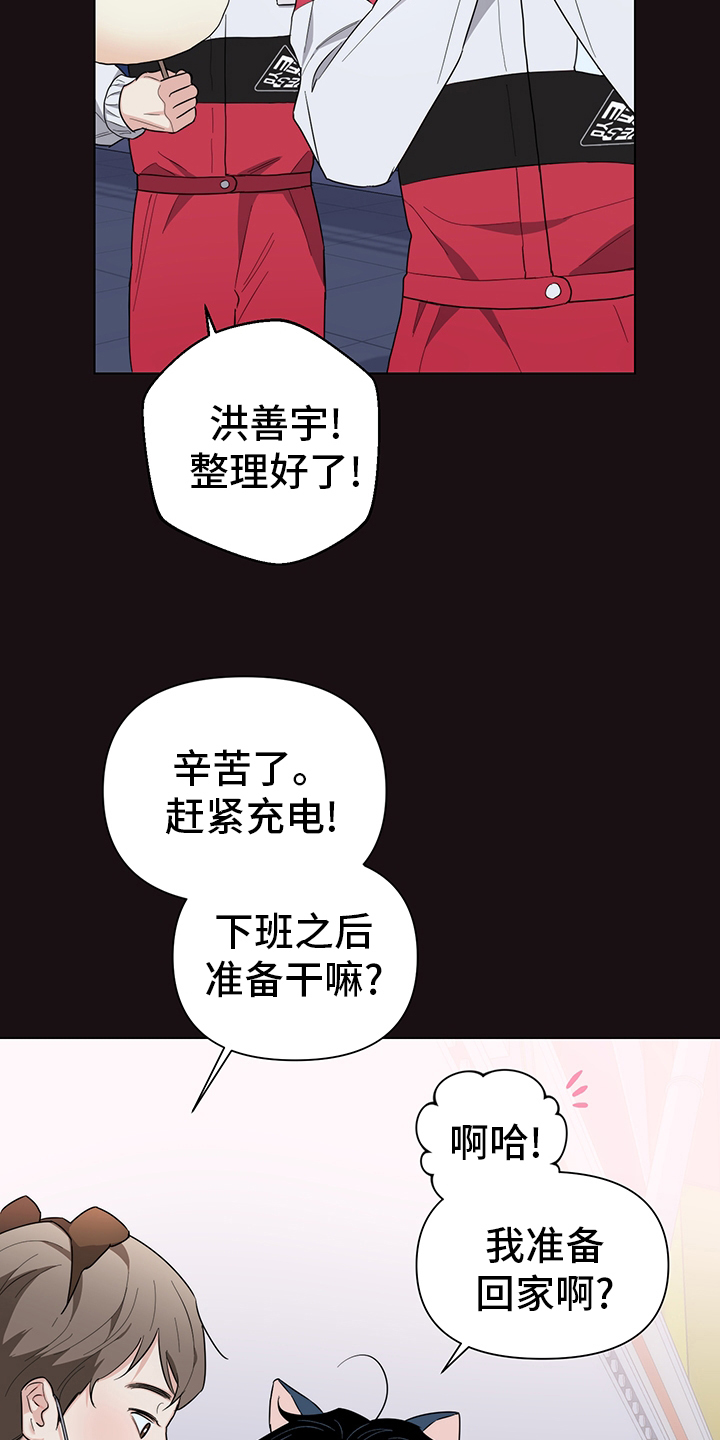 第65话8