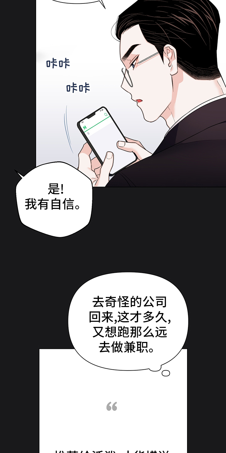 第65话15