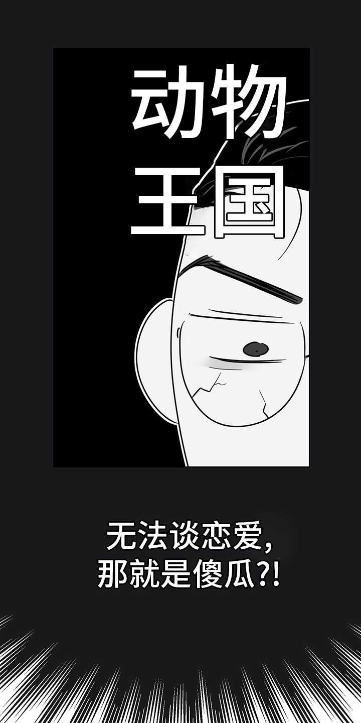 第65话17