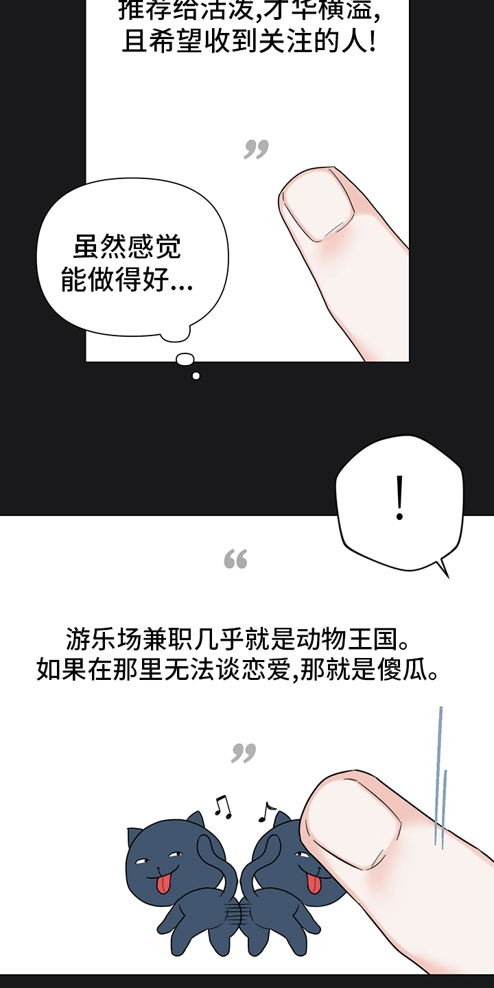 第65话16