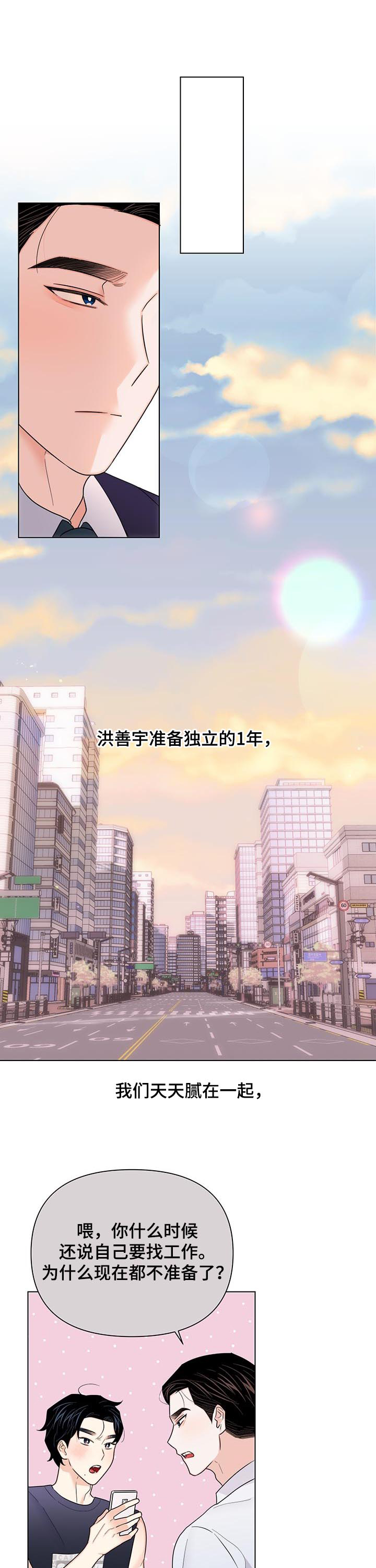 第64话0