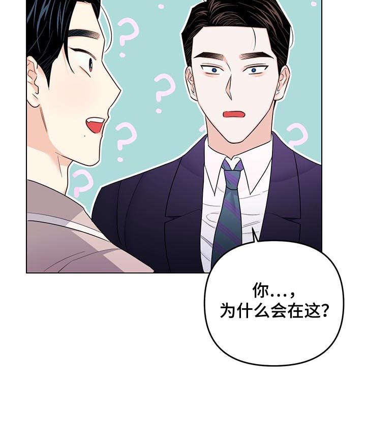 第64话6