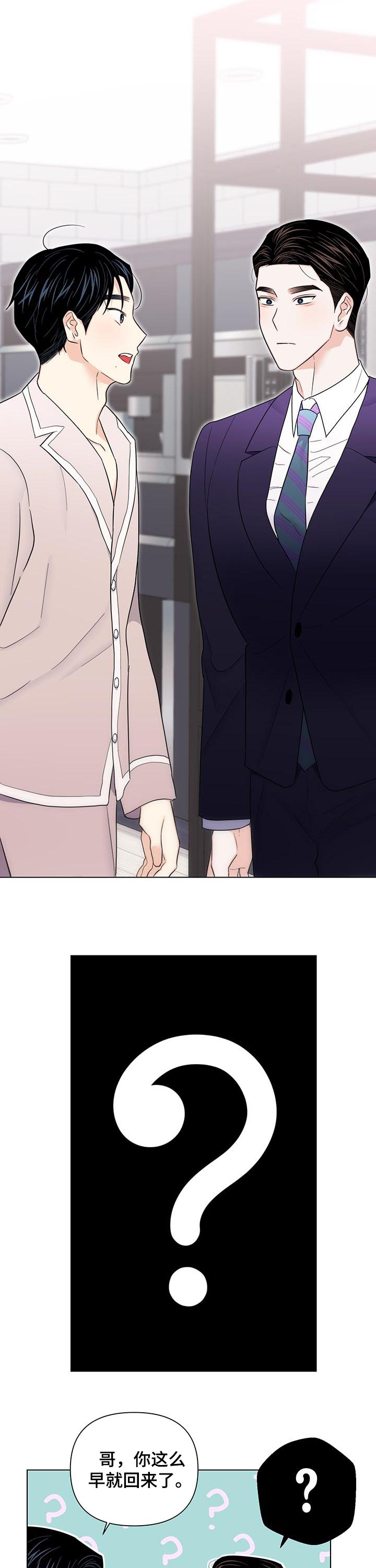 第64话5
