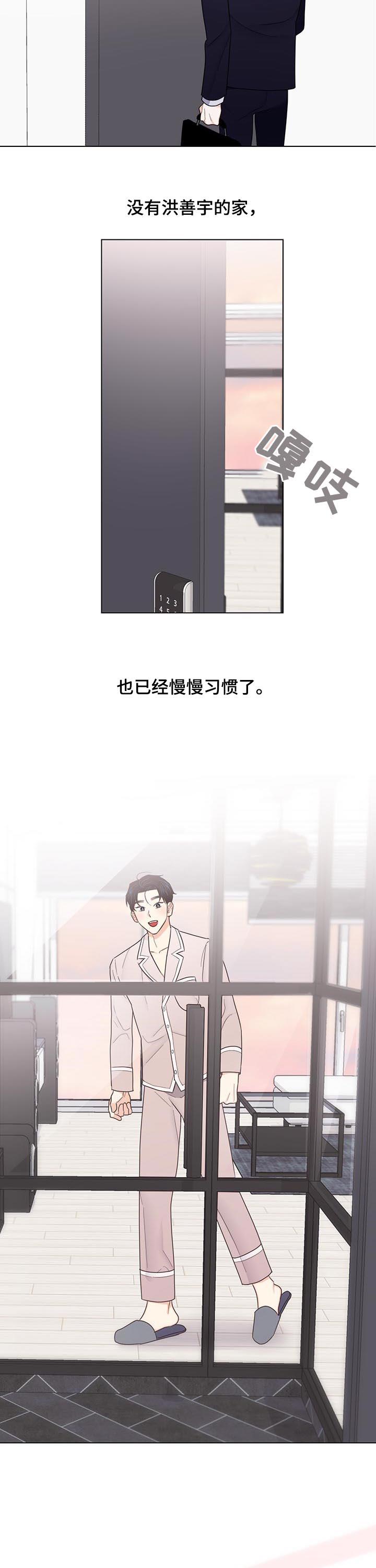 第64话4