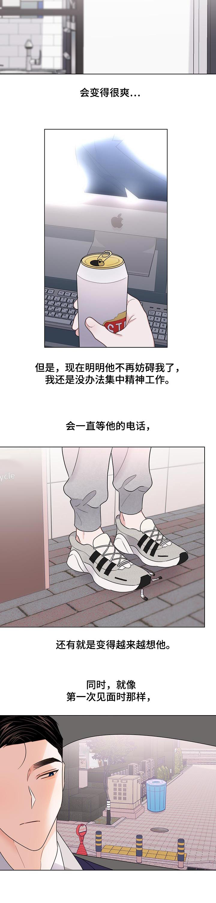 第64话2