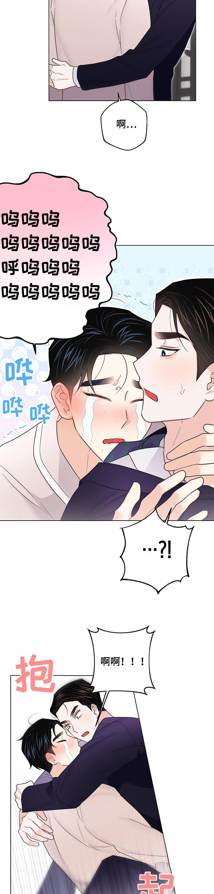 第64话9