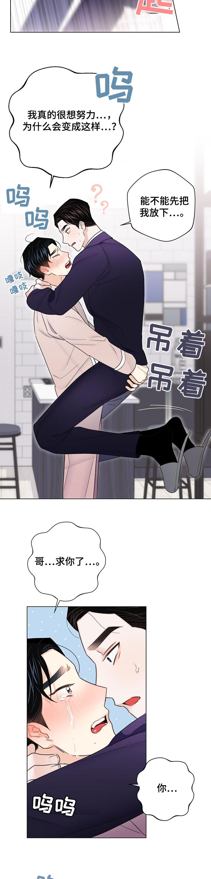 第64话10
