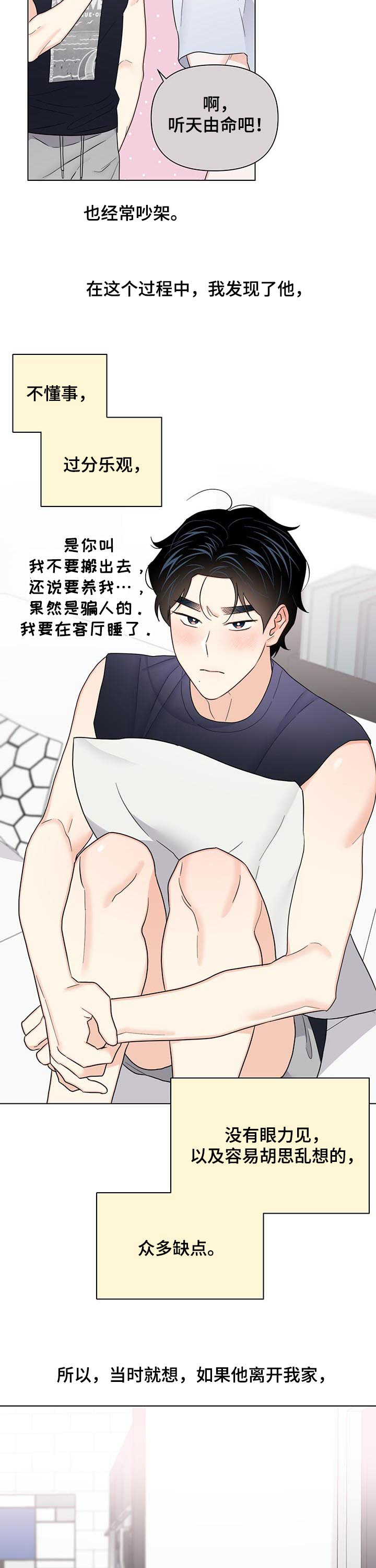第64话1