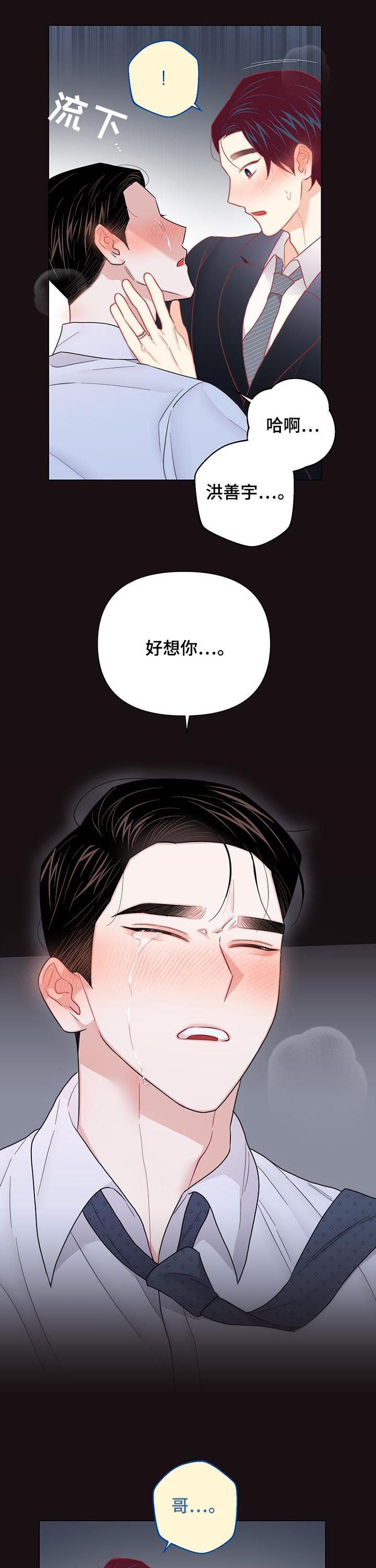 第63话0
