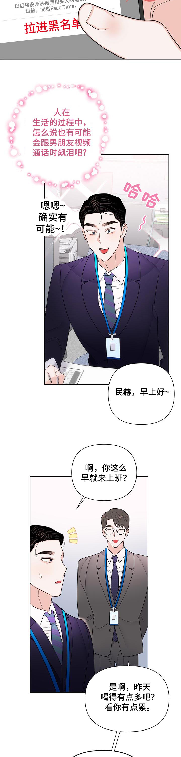 第63话5