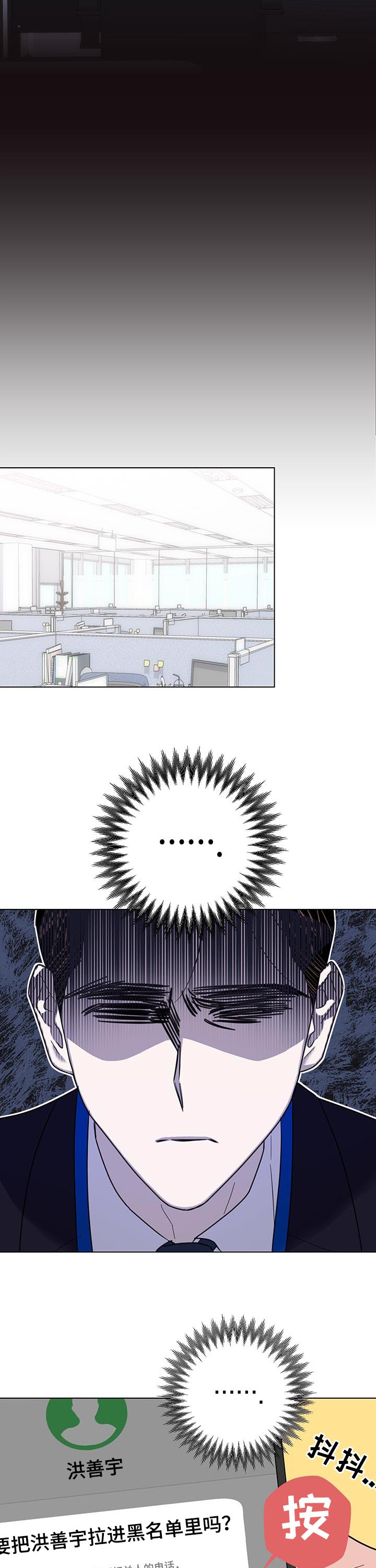 第63话4