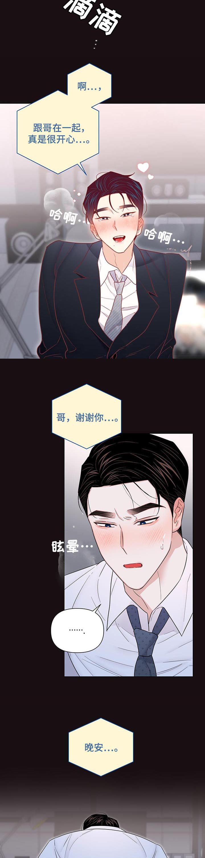 第63话2