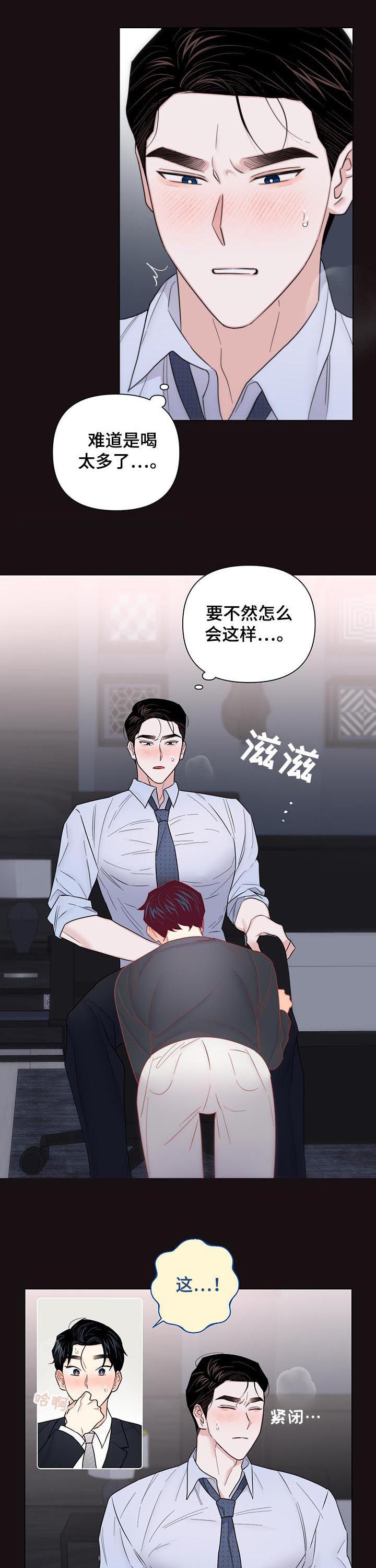 第62话4