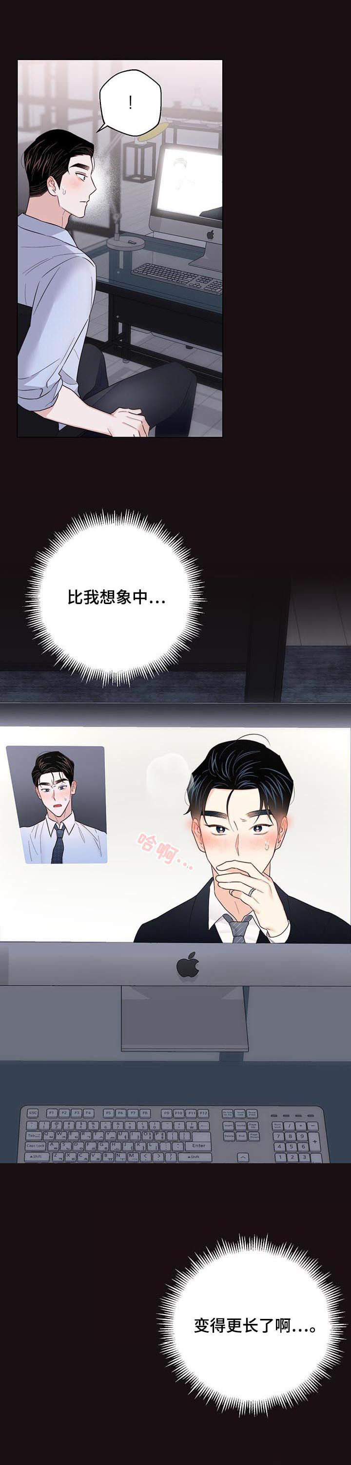 第62话6