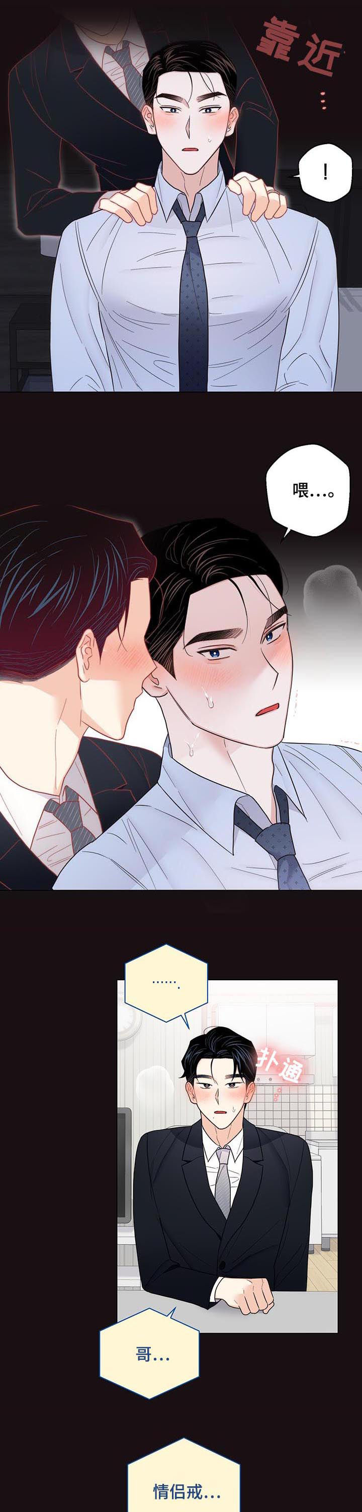 第62话7
