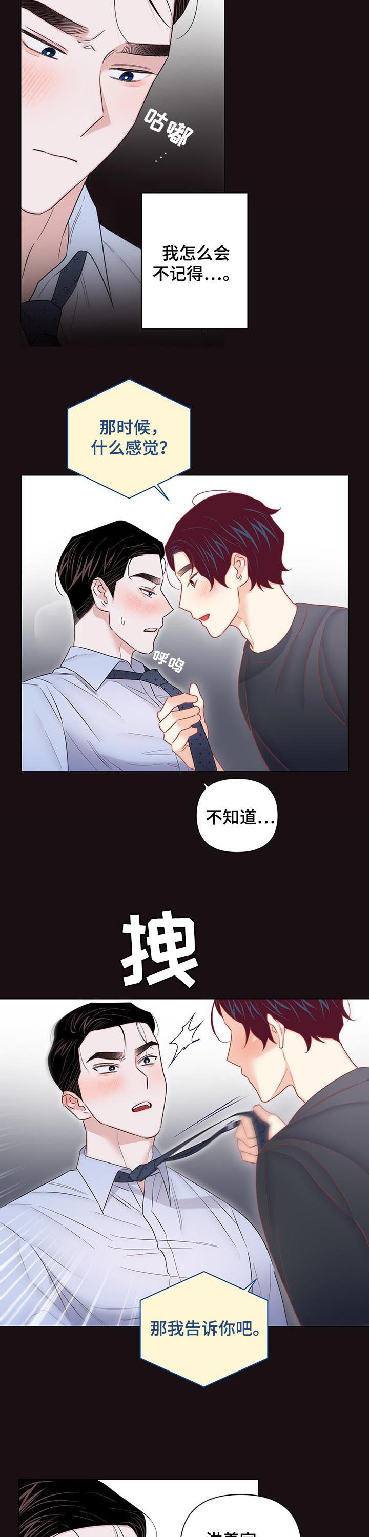 第62话1