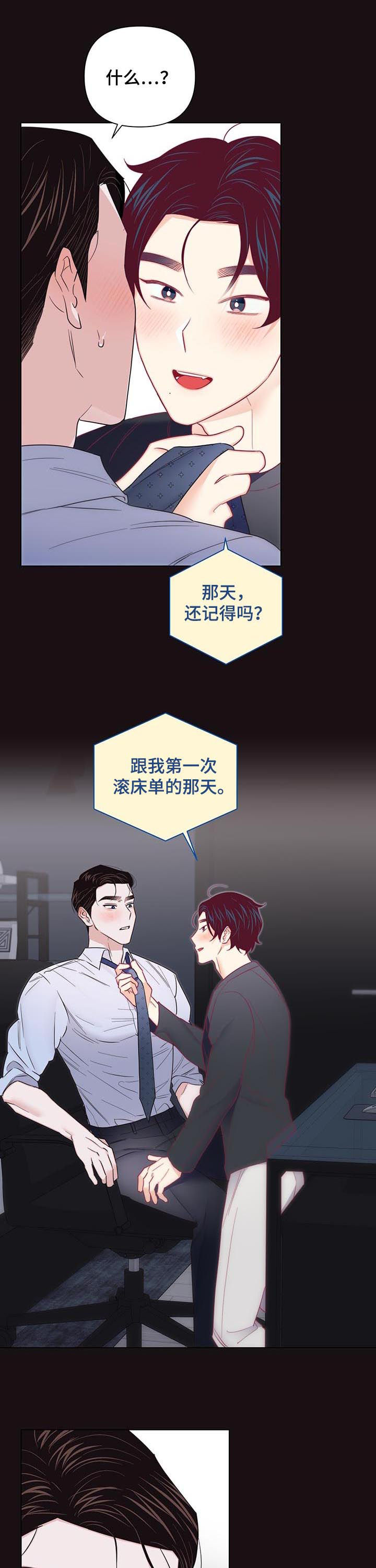 第62话0