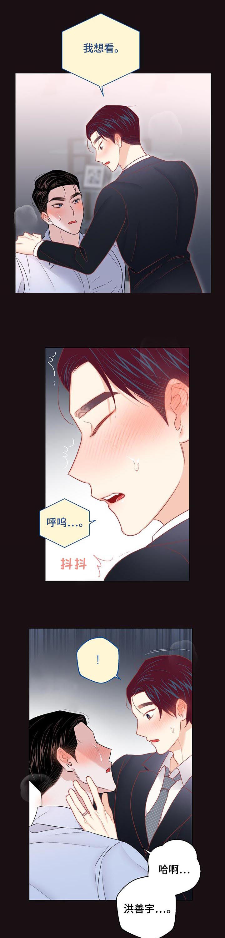 第62话9