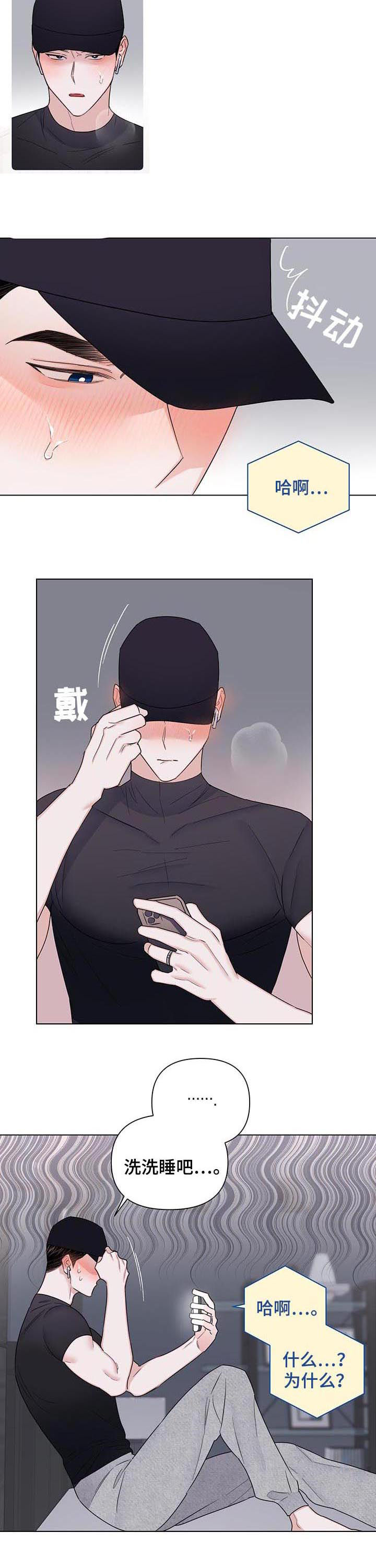 第61话2