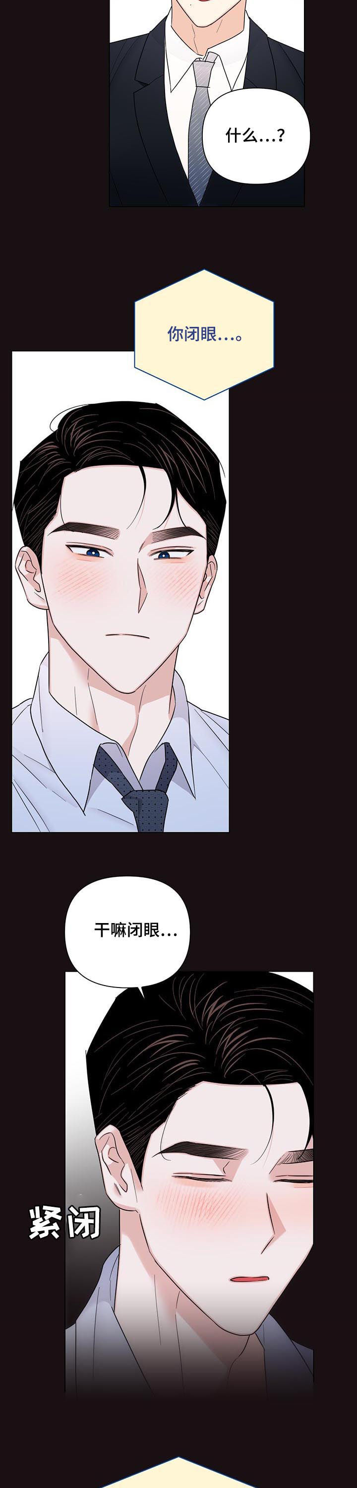 第61话8
