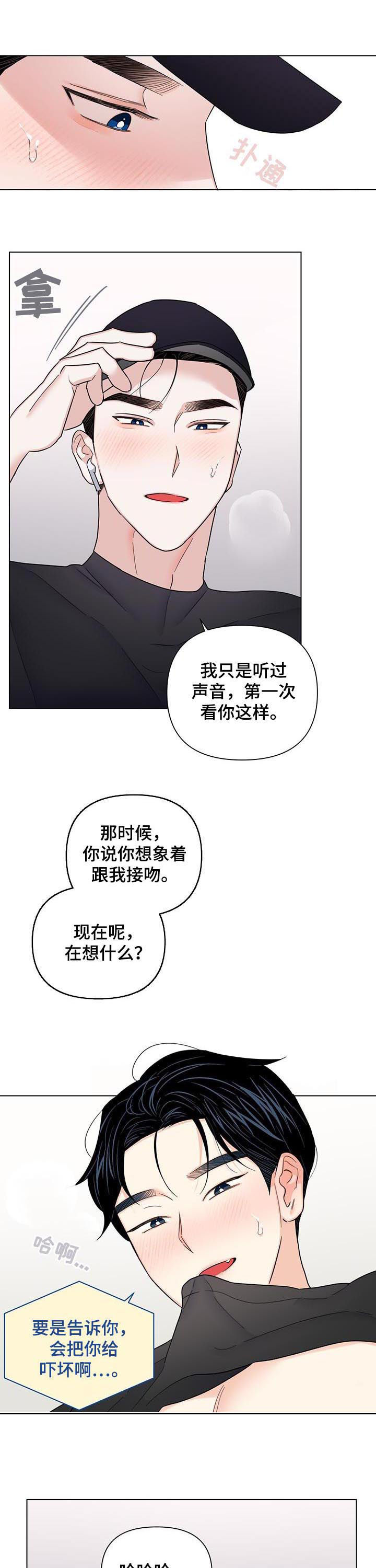第61话0