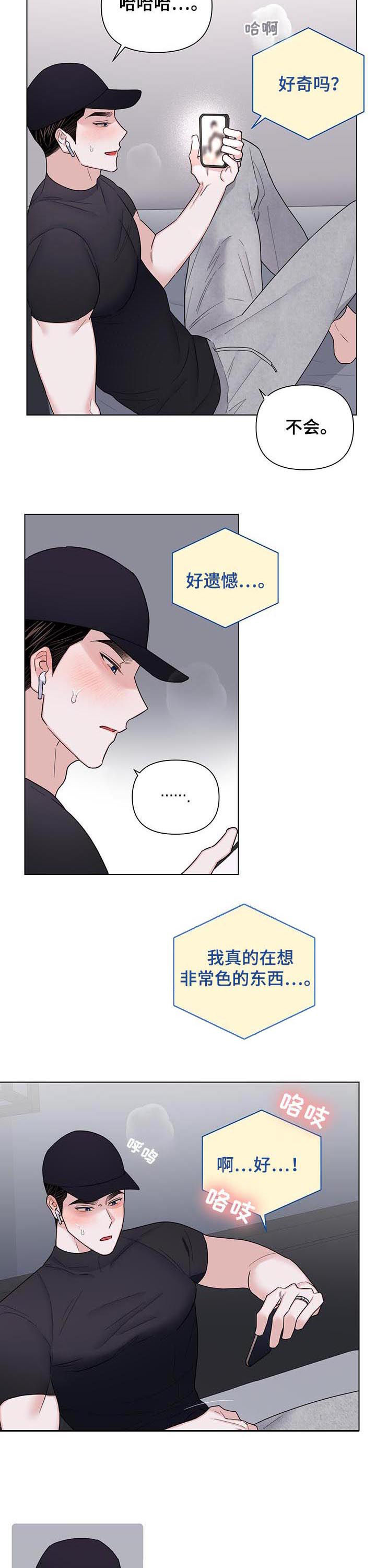 第61话1