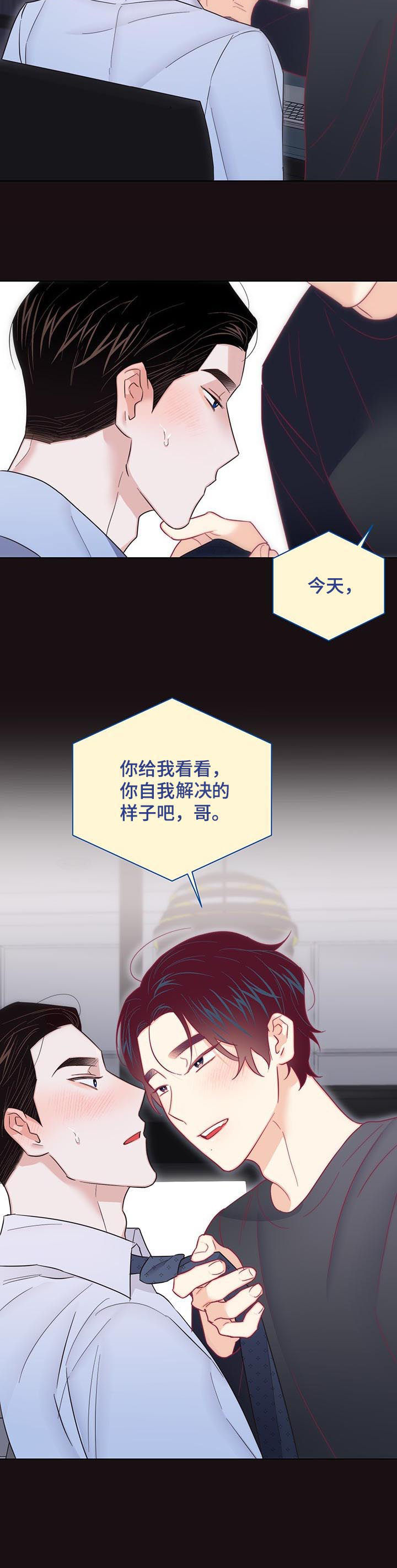 第61话10