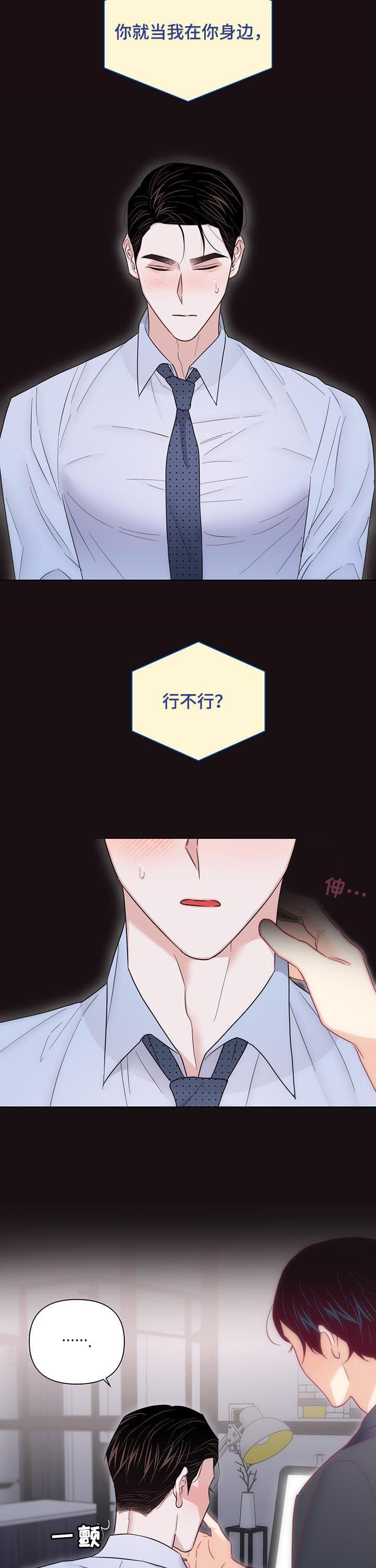 第61话9