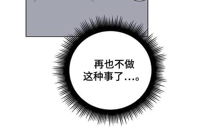 第61话4