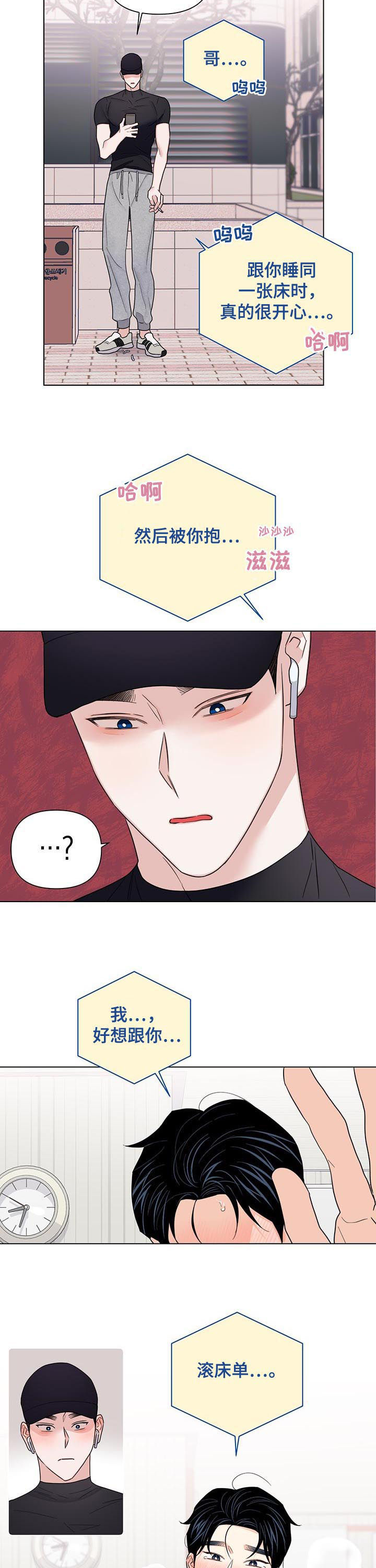 第60话8