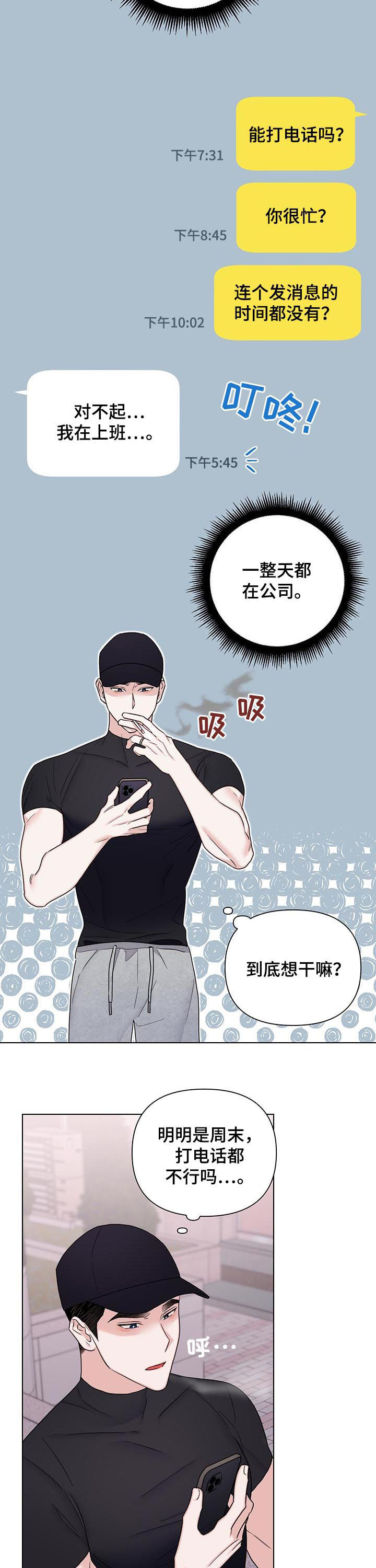 第60话1