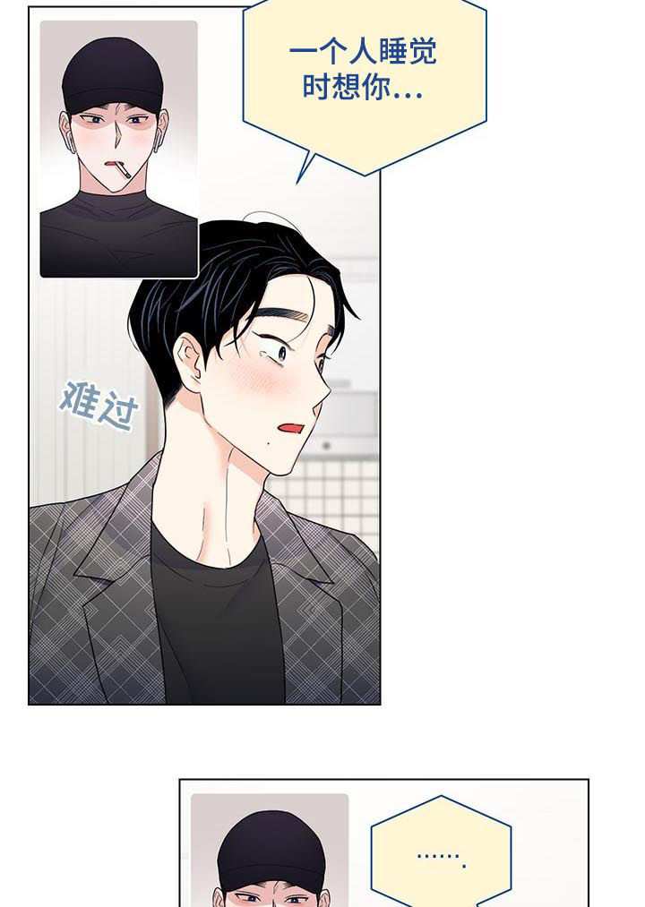 第60话6
