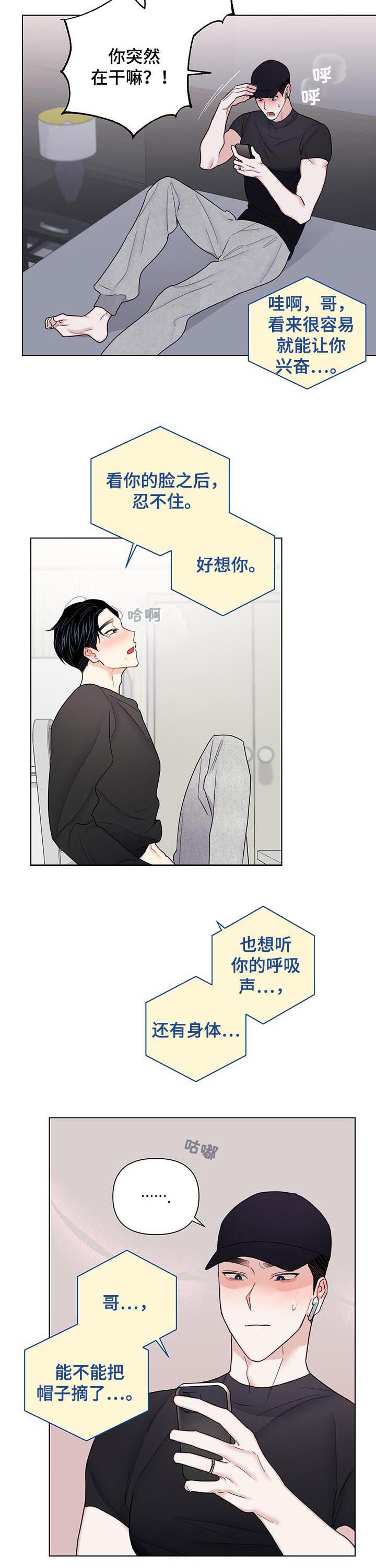 第60话10