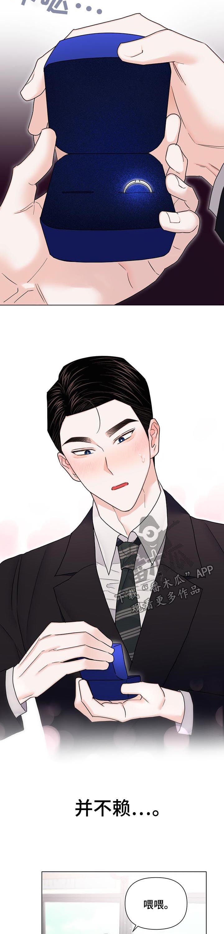 第59话3