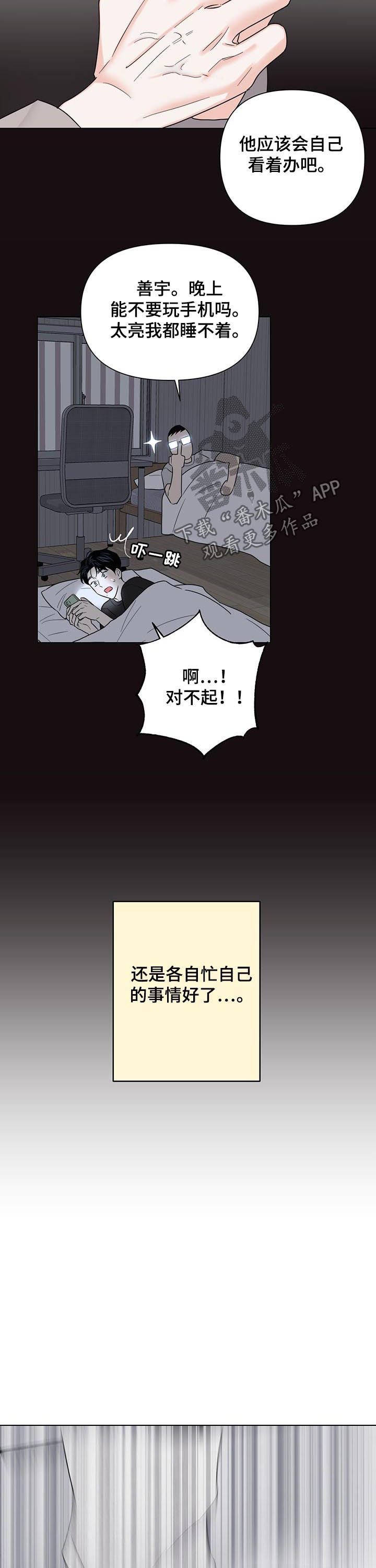 第59话10